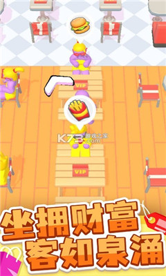 商场大玩家截图欣赏