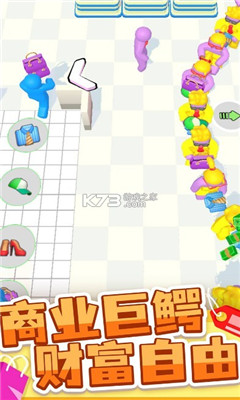 商场大玩家截图欣赏