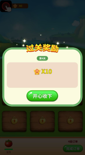 每天有小院截图欣赏