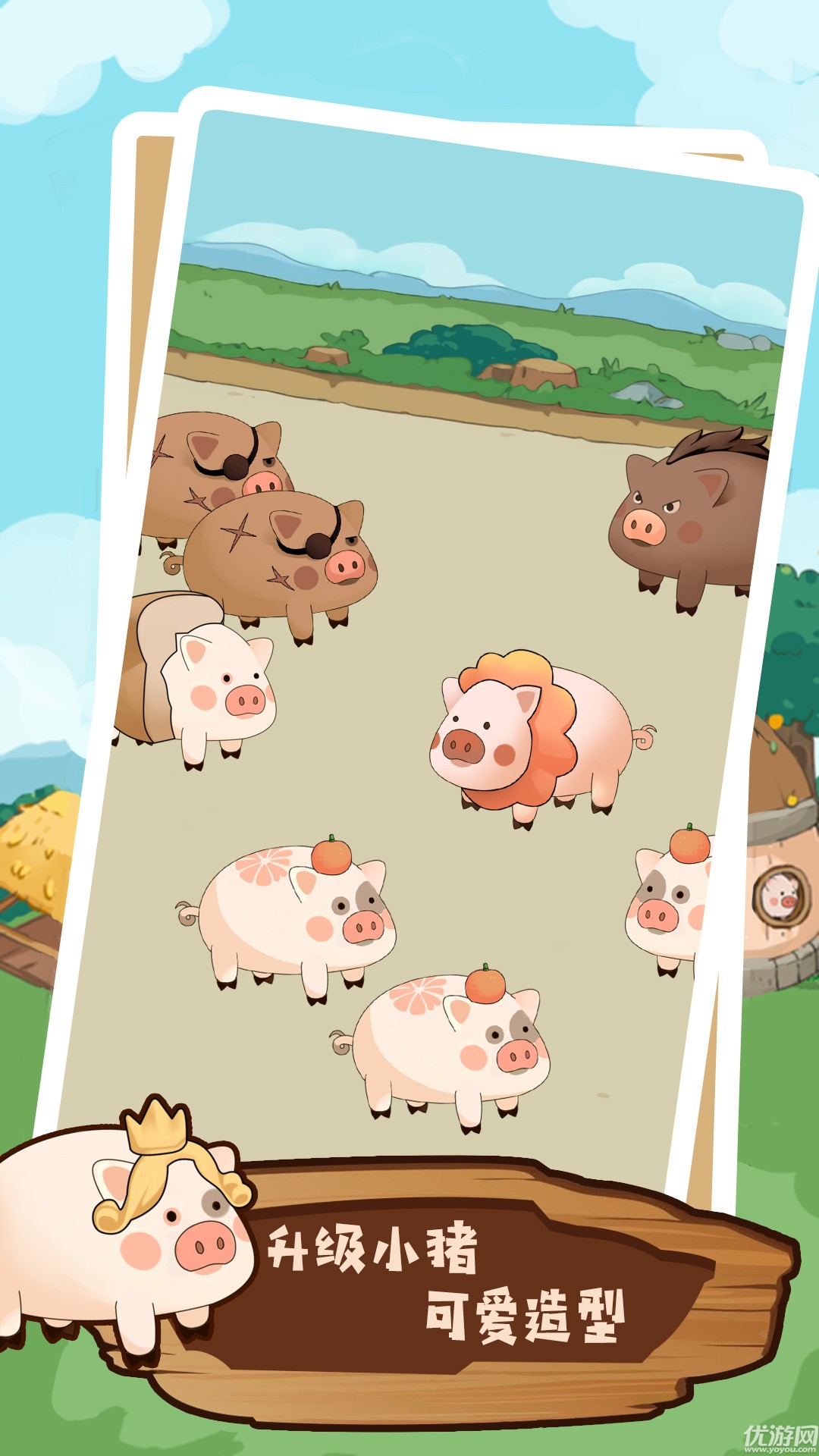 究极动物破坏决战游戏截图欣赏