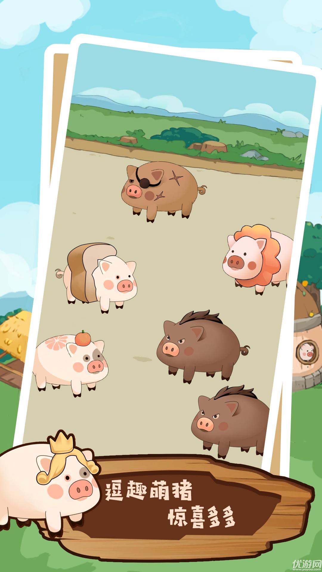 究极动物破坏决战游戏截图欣赏