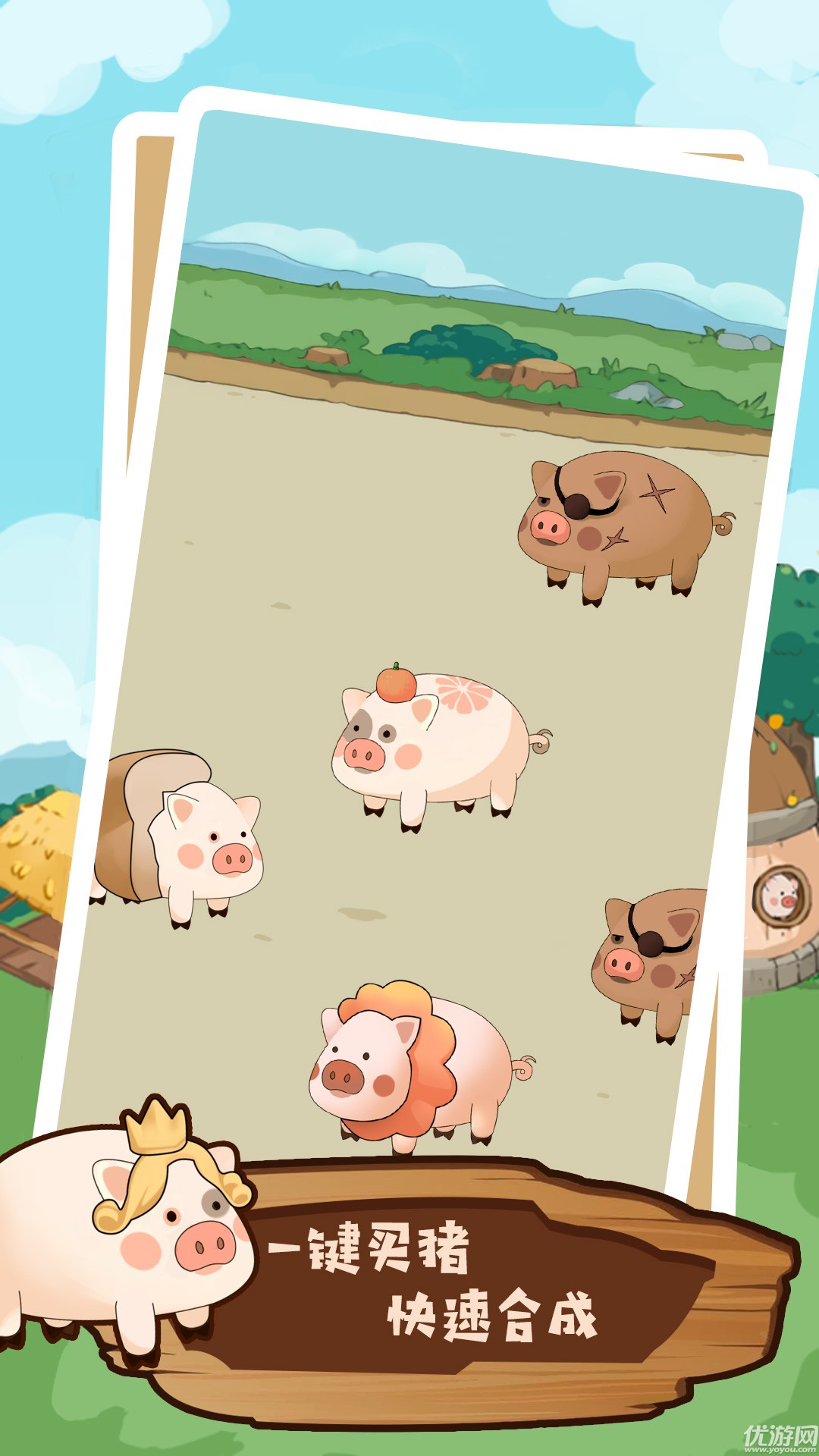 究极动物破坏决战游戏截图欣赏