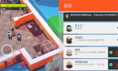 微小战争截图欣赏