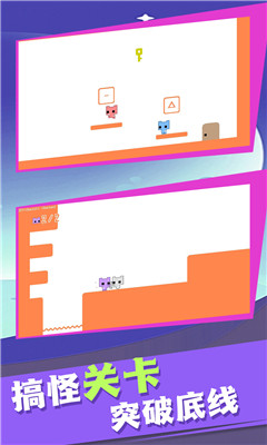 超级跳跳猫截图欣赏