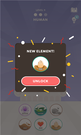 元素拼拼乐截图欣赏