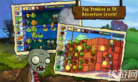 武器大战植物截图欣赏