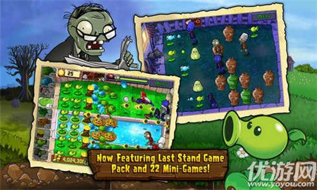 武器大战植物截图欣赏