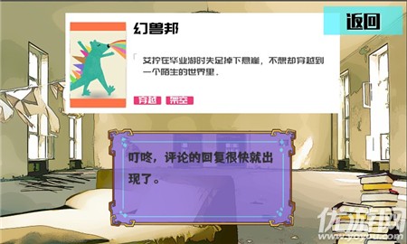 真的要写截图欣赏