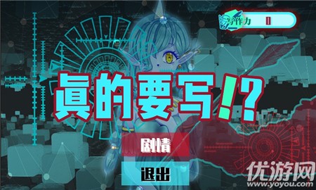 真的要写截图欣赏