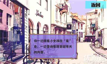 真的要写截图欣赏