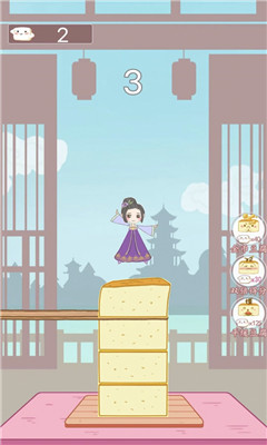 上吧问道师截图欣赏