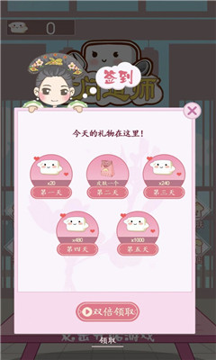 上吧问道师截图欣赏