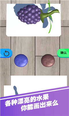 小小时尚家截图欣赏