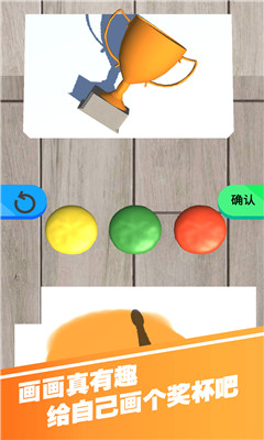 小小时尚家截图欣赏