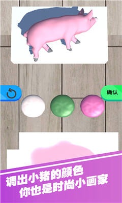 小小时尚家截图欣赏