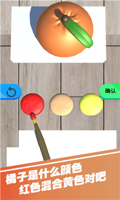 小小时尚家截图欣赏