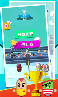 这个扣球贼6截图欣赏