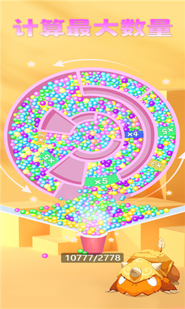 精灵球球截图欣赏