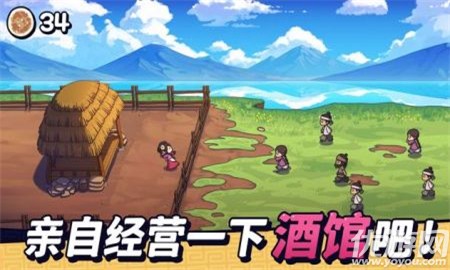 糖饼外传截图欣赏