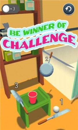 球和盘子截图欣赏