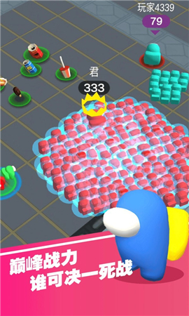 一起大逃亡截图欣赏