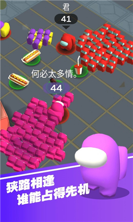 一起大逃亡截图欣赏