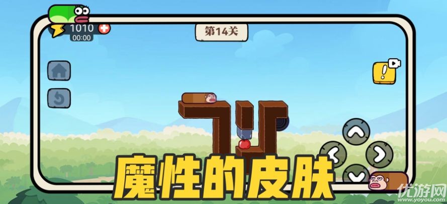 贪吃的苹果蛇截图欣赏