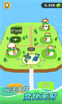 战争的艺术截图欣赏