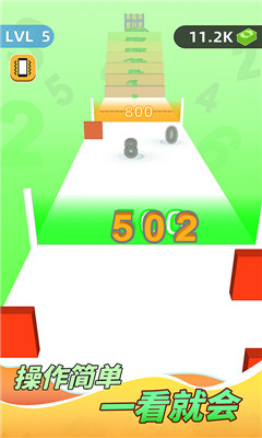 战争的艺术截图欣赏