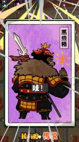 胡同洋画王截图欣赏