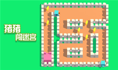 猪猪闯迷宫截图欣赏
