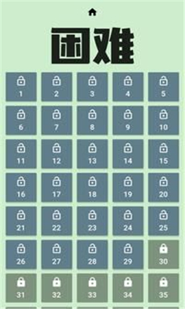 拆转汉字截图欣赏