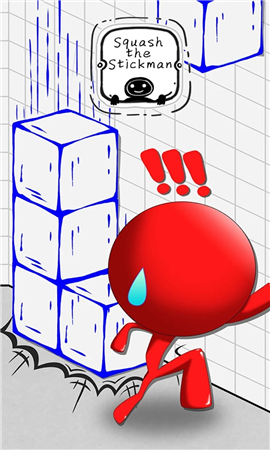 南瓜火柴人截图欣赏