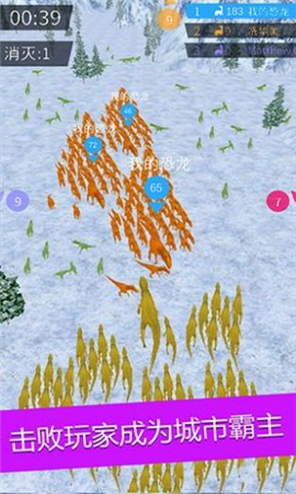 恐龙团团截图欣赏