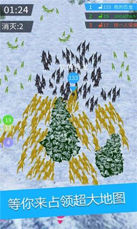 恐龙团团截图欣赏