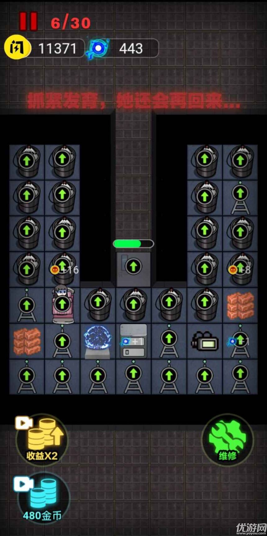 来躺平呀抱团模式截图欣赏