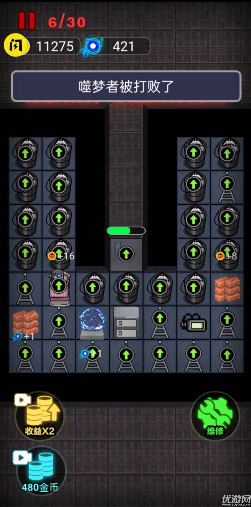 来躺平呀抱团模式截图欣赏