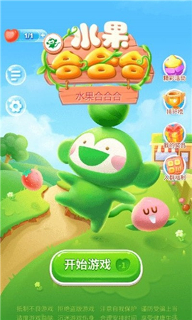 水果合合合截图欣赏