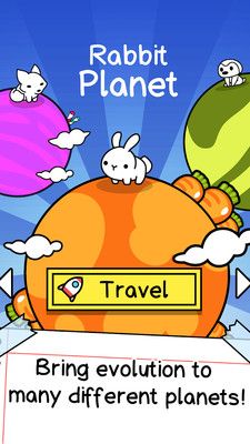 星系进化截图欣赏