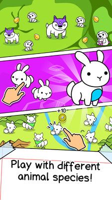 星系进化截图欣赏