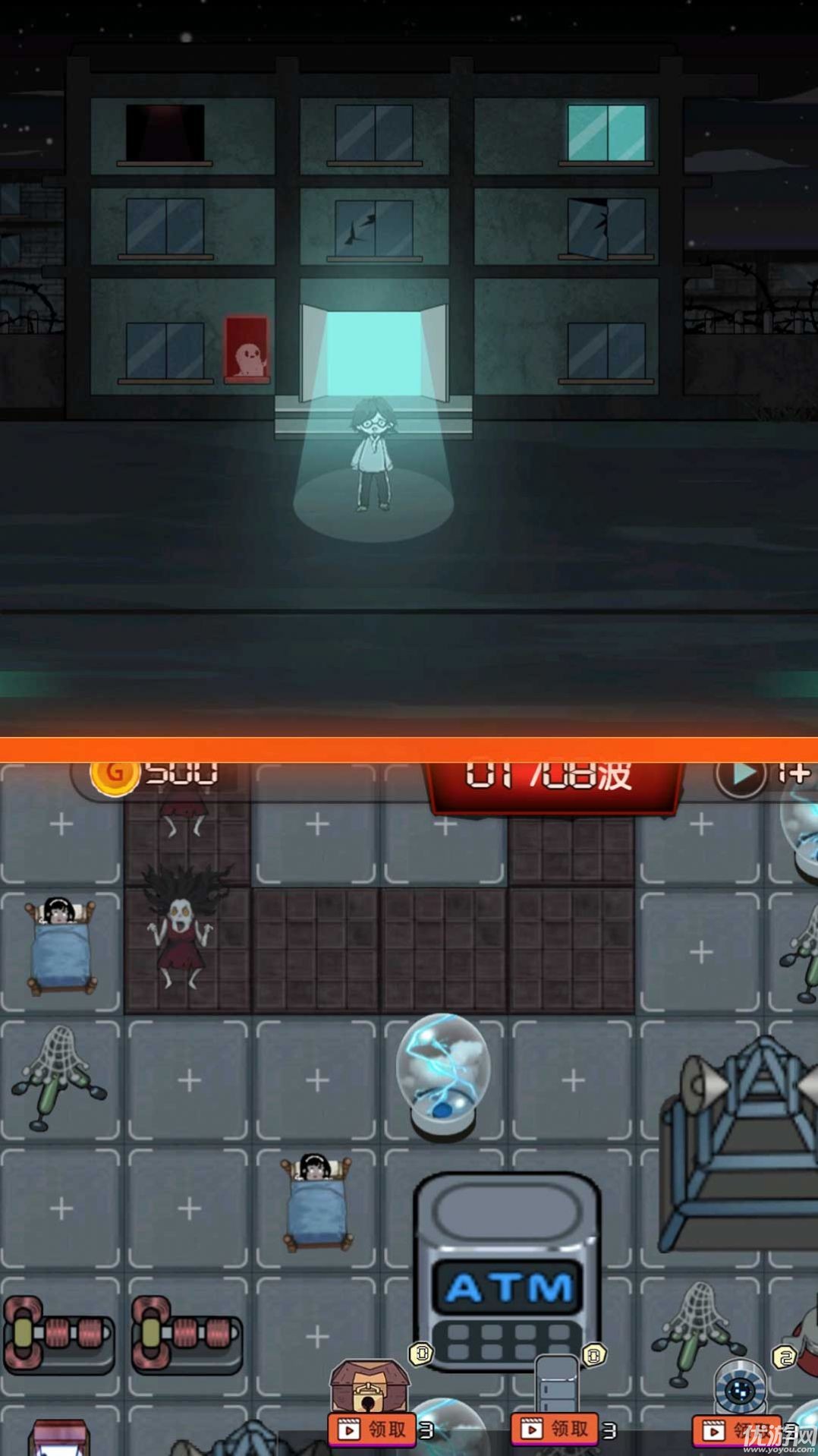 重生生存英雄细胞截图欣赏