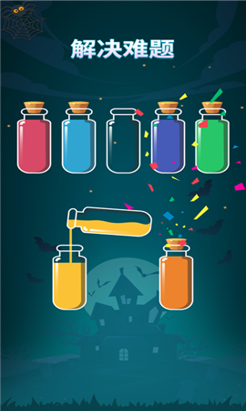 苏打序列截图欣赏