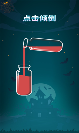 苏打序列截图欣赏