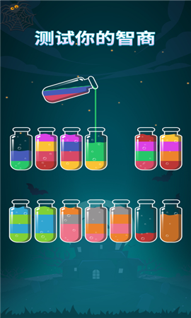 苏打序列截图欣赏