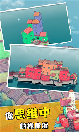 欢乐小镇截图欣赏