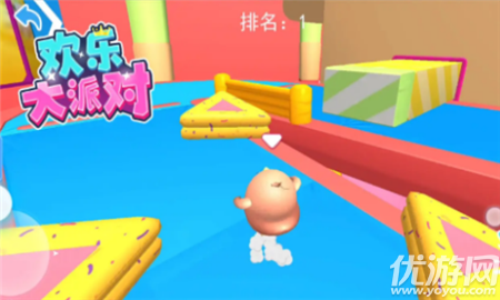 欢乐大派对截图欣赏