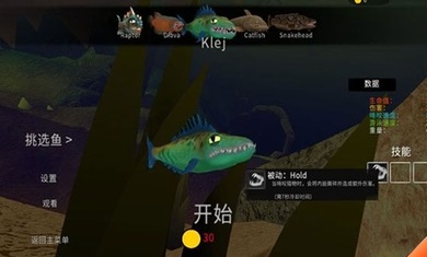 海底大猎杀游戏截图