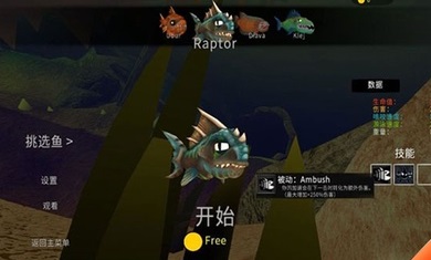 海底大猎杀游戏截图