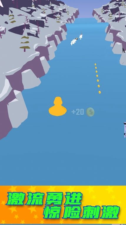 乘风破浪的驼驼子截图欣赏