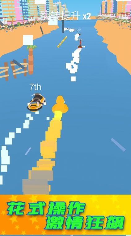 乘风破浪的驼驼子截图欣赏